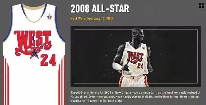 科比职业生涯的球衣有哪些,科比职业生涯两件球衣