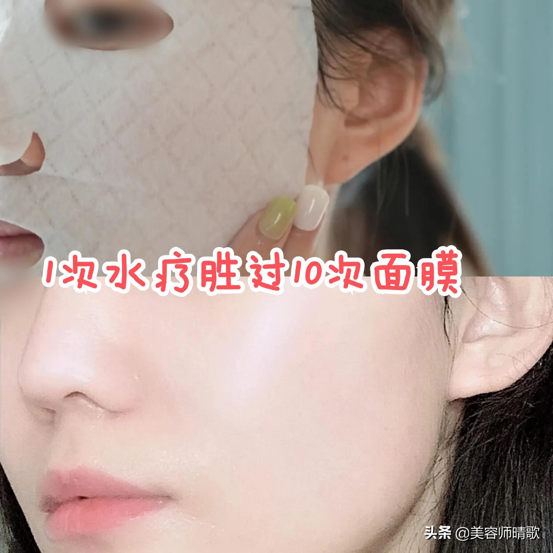 做1次水疗10次深层补水,一次性面膜做水疗灌肤教程