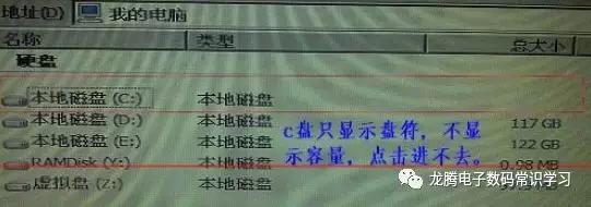 蓝屏代码0x00000024不用u盘修复,断电后0x00000024开机蓝屏修复