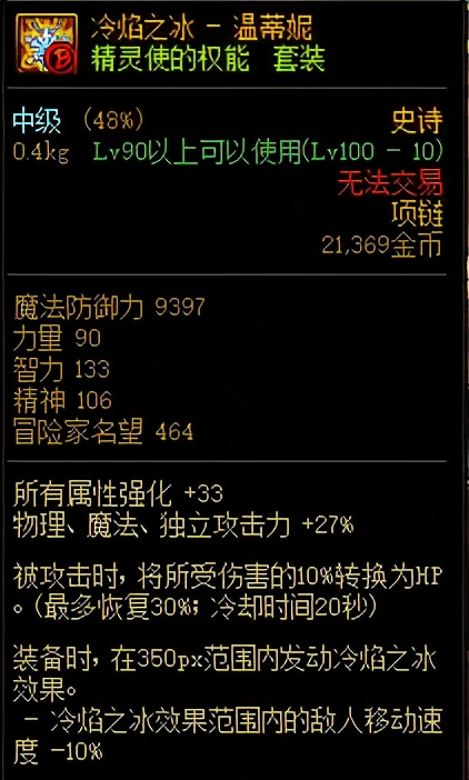 dnf新手刃影攻略,dnf刃影刷图练级攻略