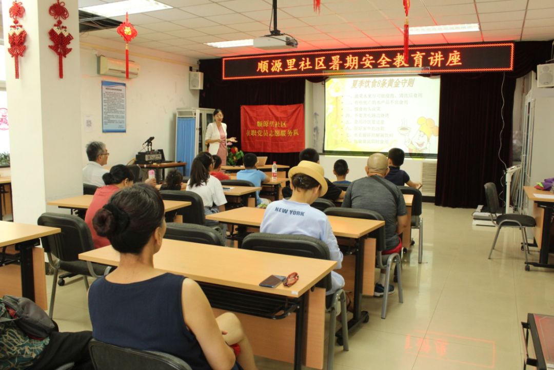 你的暑假怎么过的,你的暑假过得好吗