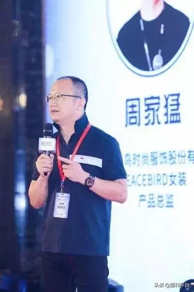 2019女装博览会,国际服装供应链峰会