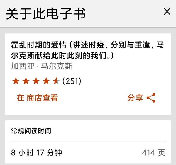 微信读书和微信听书的区别,微信读书需求与功能分析