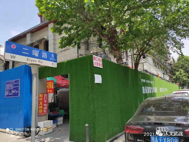 横街支路规划,横街直路最新消息