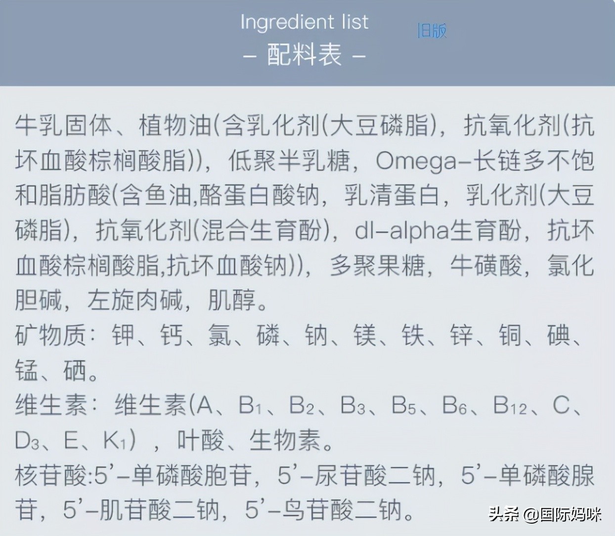 澳洲爱他美金装更换新包装，相比旧版有哪些变化？