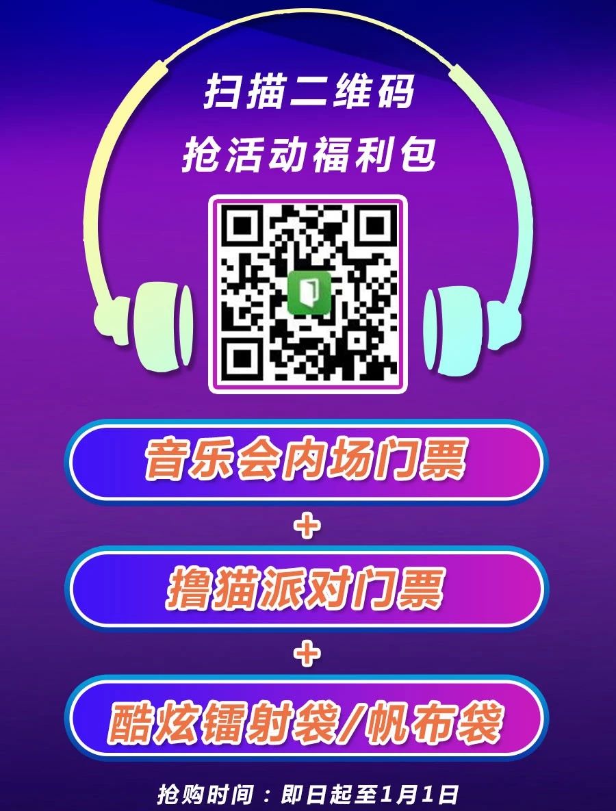 21号线街舞争霸赛,2023街舞总决赛在哪个频道直播