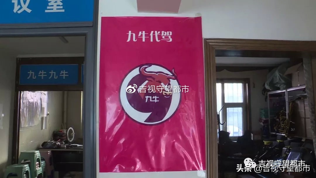 长春九牛代驾每个月都交钱吗,代驾撞车代驾公司负责吗