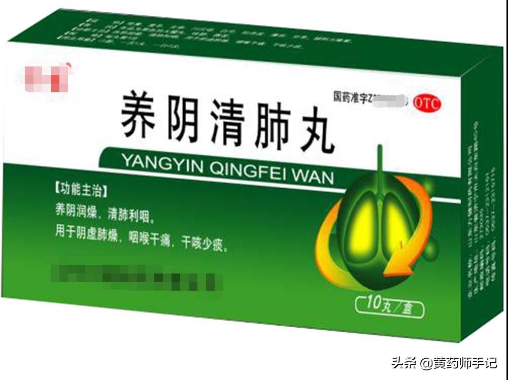 咽喉肿痛口舌生疮溃烂吃什么药,口腔溃疡用什么药治疗