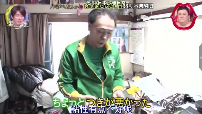 岛国的厕所设计到底有多魔鬼？这不是公开处刑吗哈哈哈哈哈