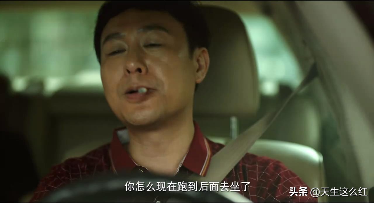 王瑶和朱晶晶事件,王瑶与朱晶晶的关系