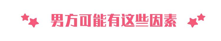 女生肚子不争气怎么办,备孕失败肚子不争气