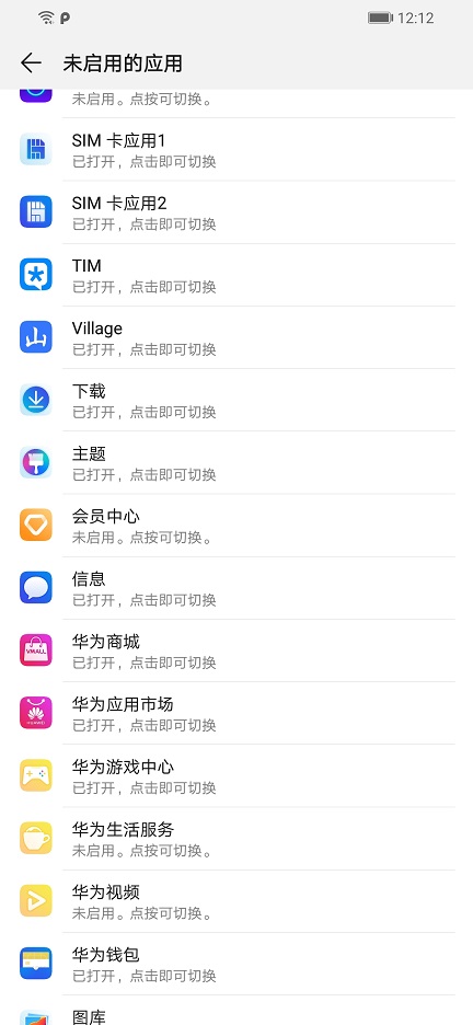 手机开发者选项各项功能解析,手机开发者模式应该开启哪些功能