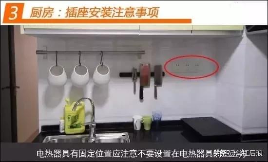 先安装开关插座还是先安装吊顶,如何安装开关插座带开关的明线