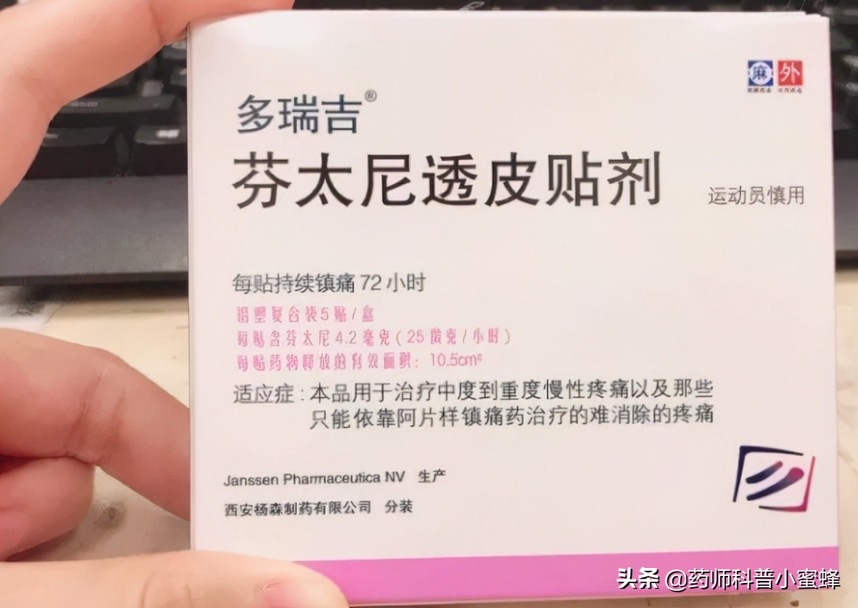 透皮贴剂一览表,透皮贴剂的优势