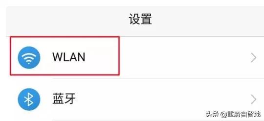 「微信」微信网络连接不可用怎么办?