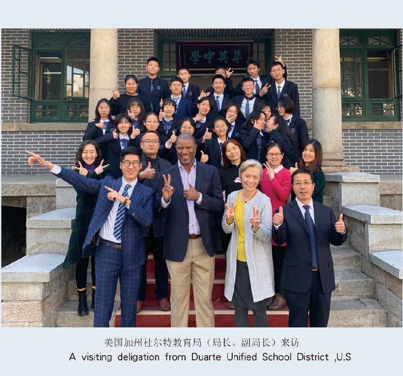 读一中百年名校，升世界一流大学——*安泰**一中中美班欢迎你