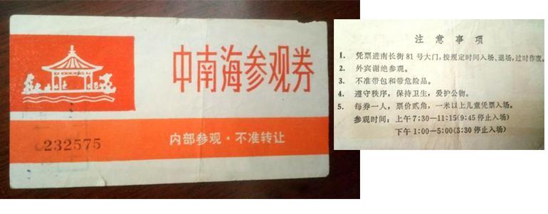 五一北京京郊旅游攻略,北京五一旅游攻略三日游景点推荐