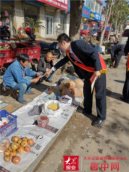 淄川农商银行,淄川农村商业银行创业贷款