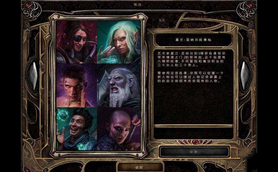 暑假必玩的单机游戏推荐,经典角色扮演单机游戏推荐pc