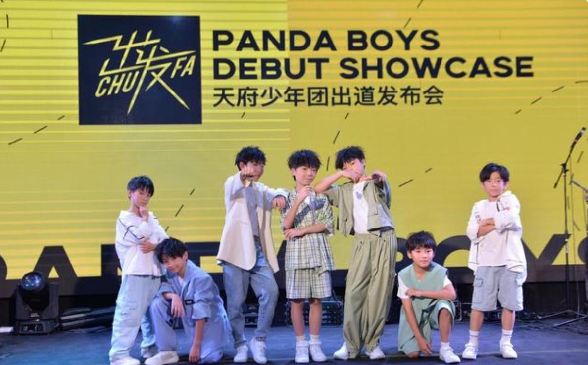 8岁男团出道后遭官媒痛批,8岁出道少年团