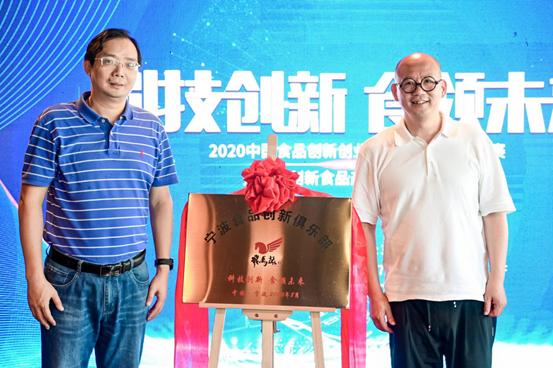 甬创新食代:食品创新创业,我大宁波有这些美食好项目