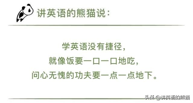 英语get组成的各种短语的意思,英语八年级高级词汇