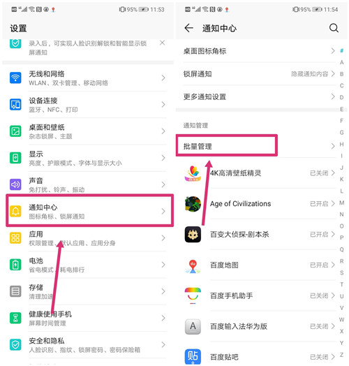 华为手机怎样设置得更流畅不卡顿,华为手机使用久了不流畅怎么办