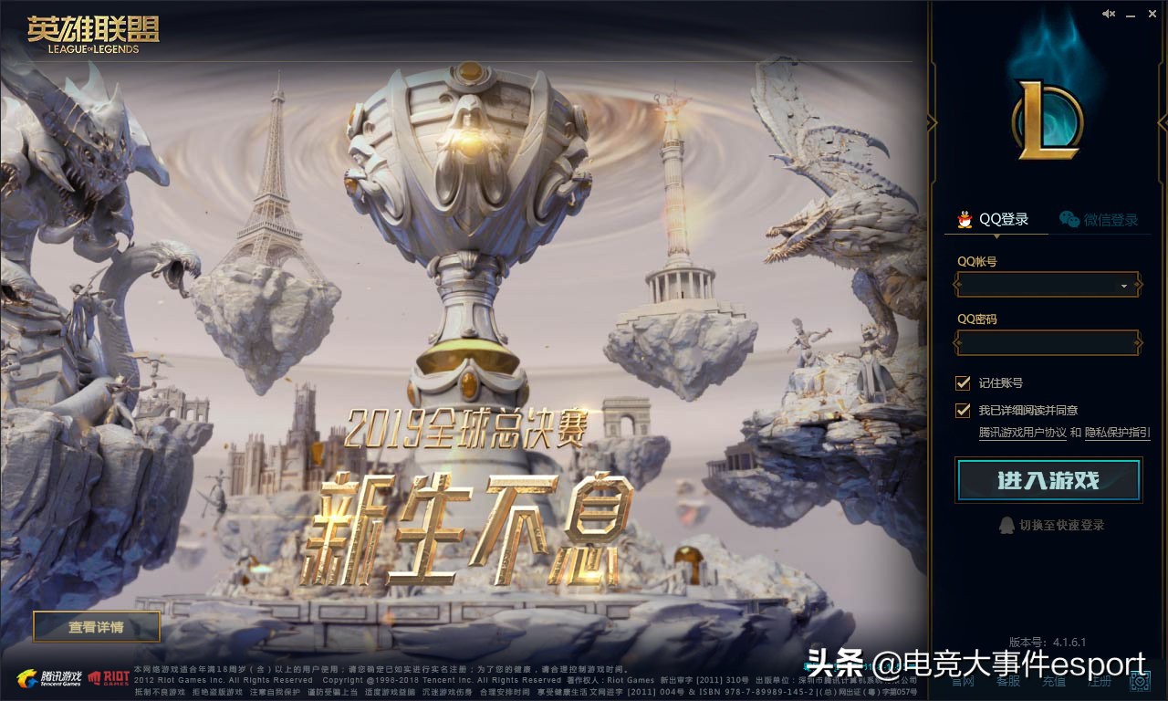 网友热议：移除LOL动态登录界面，是拳头今年最糟糕的一个决定