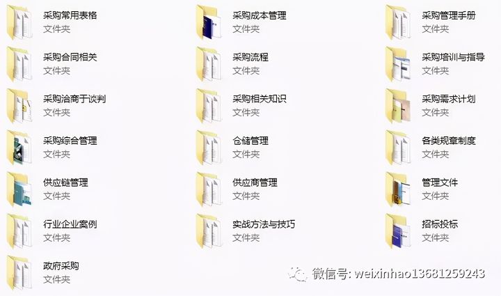 采购职位说明书,pmp采购工作说明书