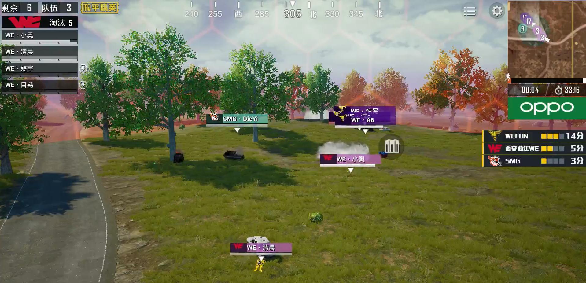 和平精英比赛pel全局回放,和平精英pel总决赛战队