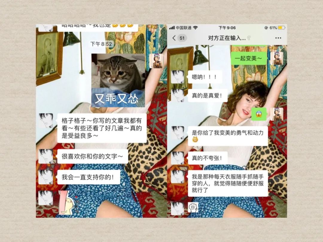 新手穿搭博主如何谈合作,穿搭博主怎么创建品牌