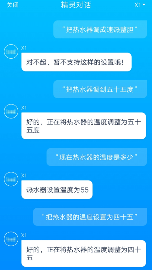 ao史密斯薄型速热电热水器,史密斯50升节能电热水器