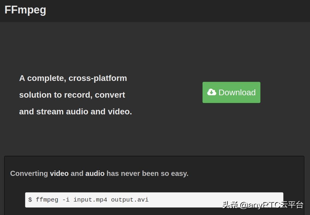 技术分享｜如何使用FFmpeg命令处理音视频