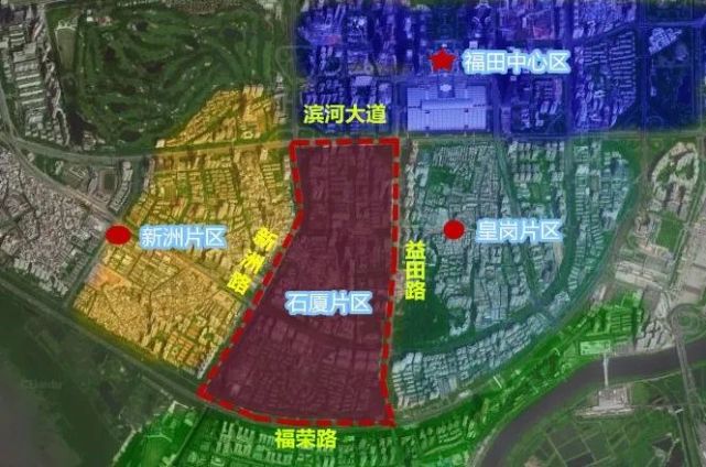 福田区岗厦东村最新改造拆迁信息,福田石厦村三期最新消息