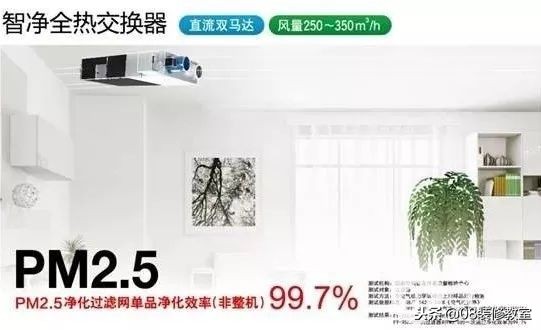 新风系统都有什么,新风系统的真正的作用