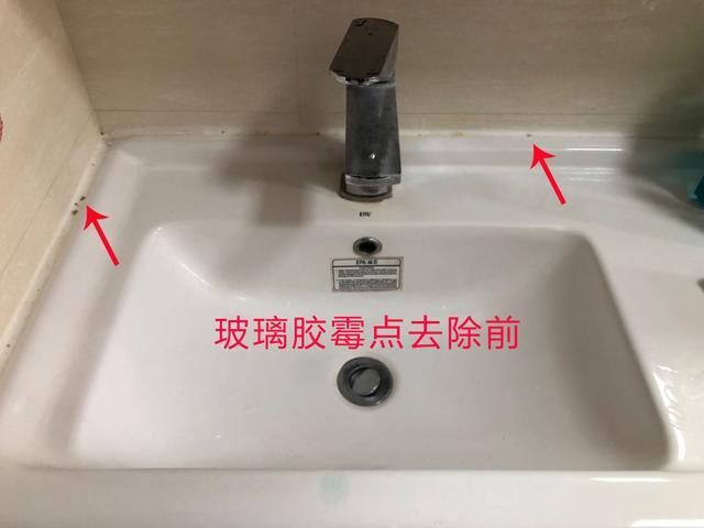 卫生间玻璃胶发霉脱落,厨房卫生间玻璃胶发霉怎么去除