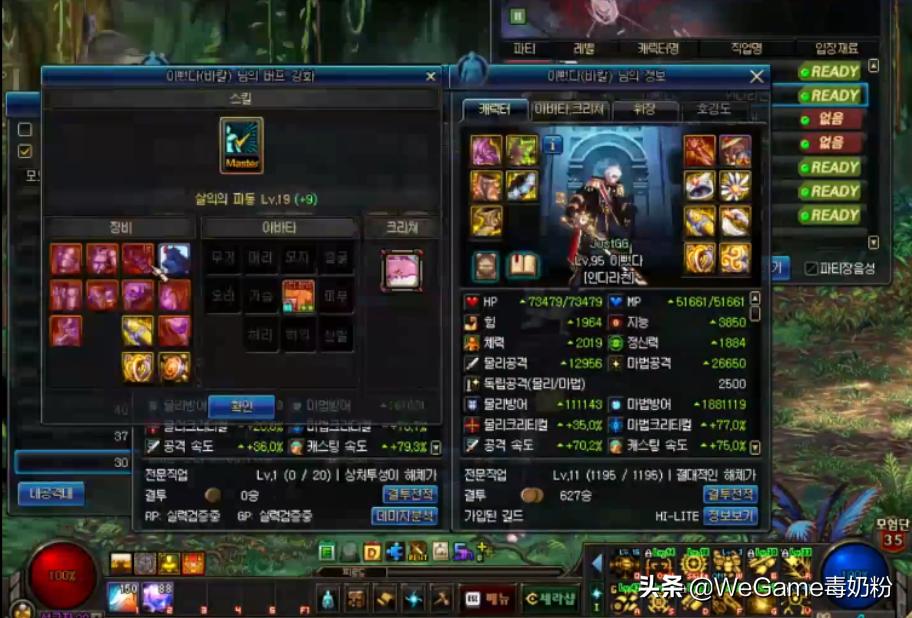 dnf新版本瞎子输出,dnf瞎子技能改动