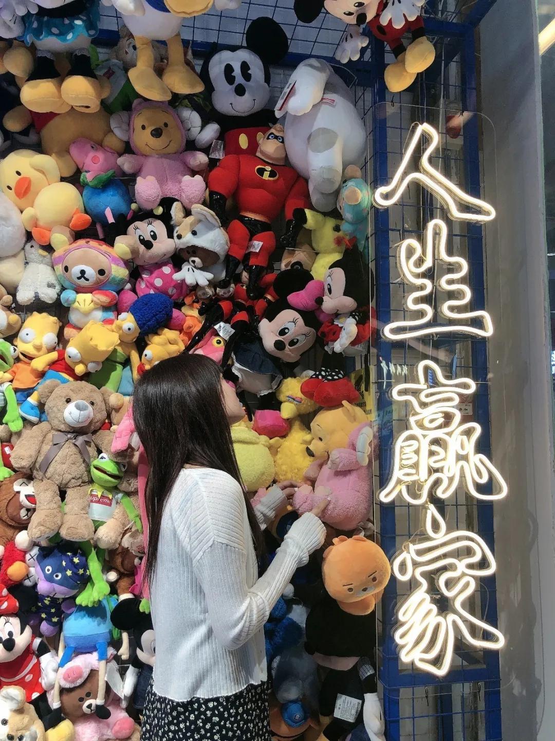 米奇轻松熊,皮卡丘毛绒公仔抓娃娃机