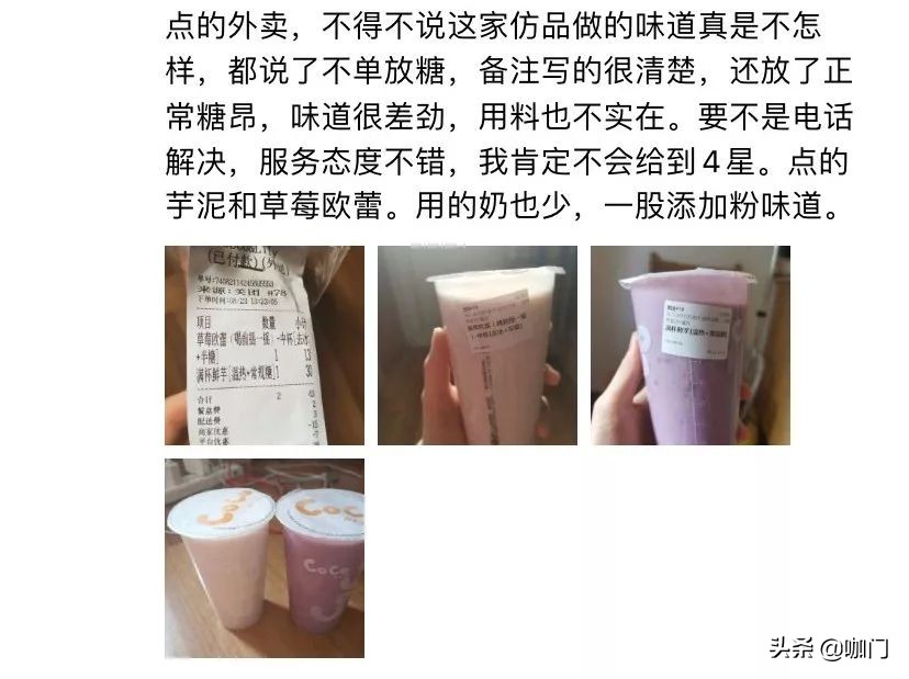 北京山寨CoCo猖獗，中小品牌被逼到没有活路？