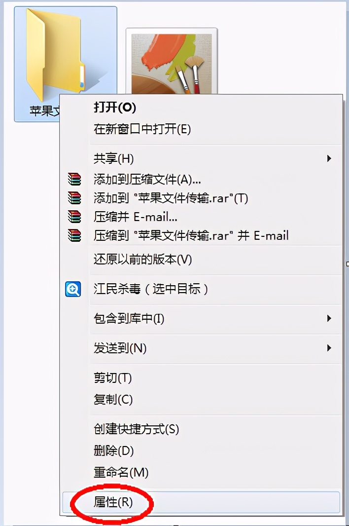苹果手机如何传输文件到电脑,苹果无线传输文件到电脑