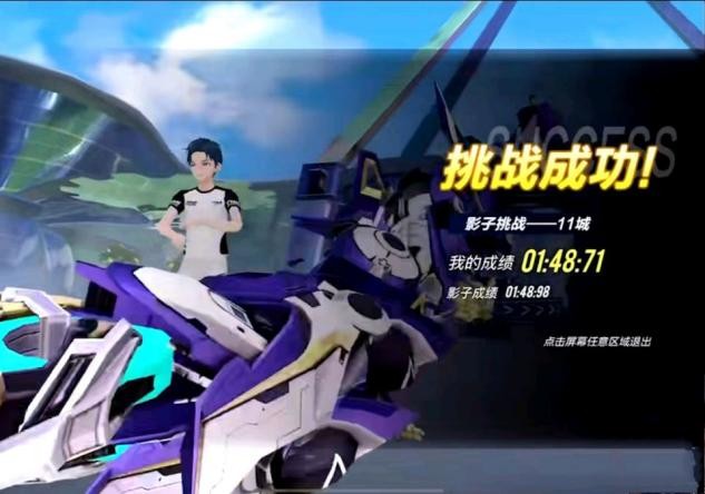 qq飞车手游机甲是什么车,qq飞车手游最新t级机甲