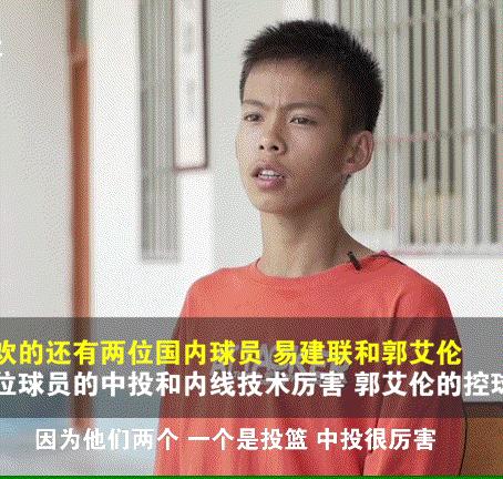如果有“独臂少年”的态度，什么球打不好？