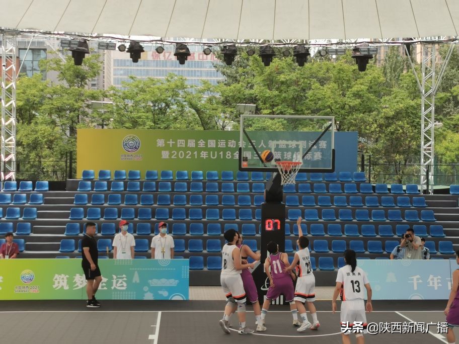 第十四届全运会三人制篮球资格赛,第十四届全国运动会三人制篮球