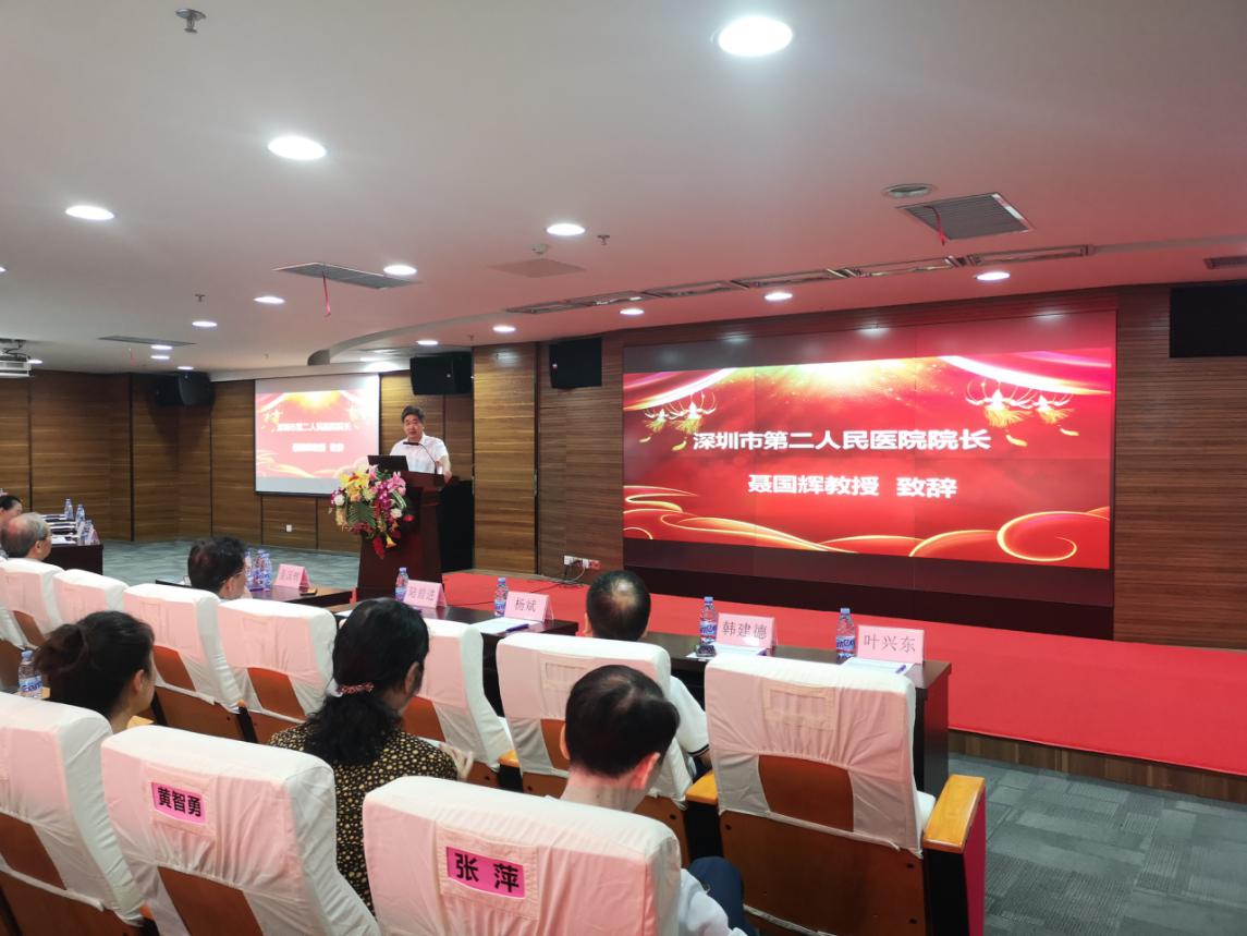 变态反应大会,变态反应学术大会