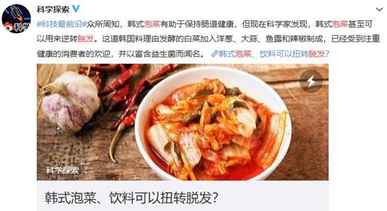 鍐涢槦鏂囪亴鎬庝箞淇濅綇澶村彂,鍐涢槦鏂囪亴鎬庝箞淇濇姢澶村彂