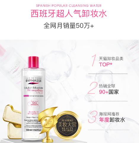 李佳琦推荐了哪些护肤品,李佳琦给男生推荐的一套护肤品