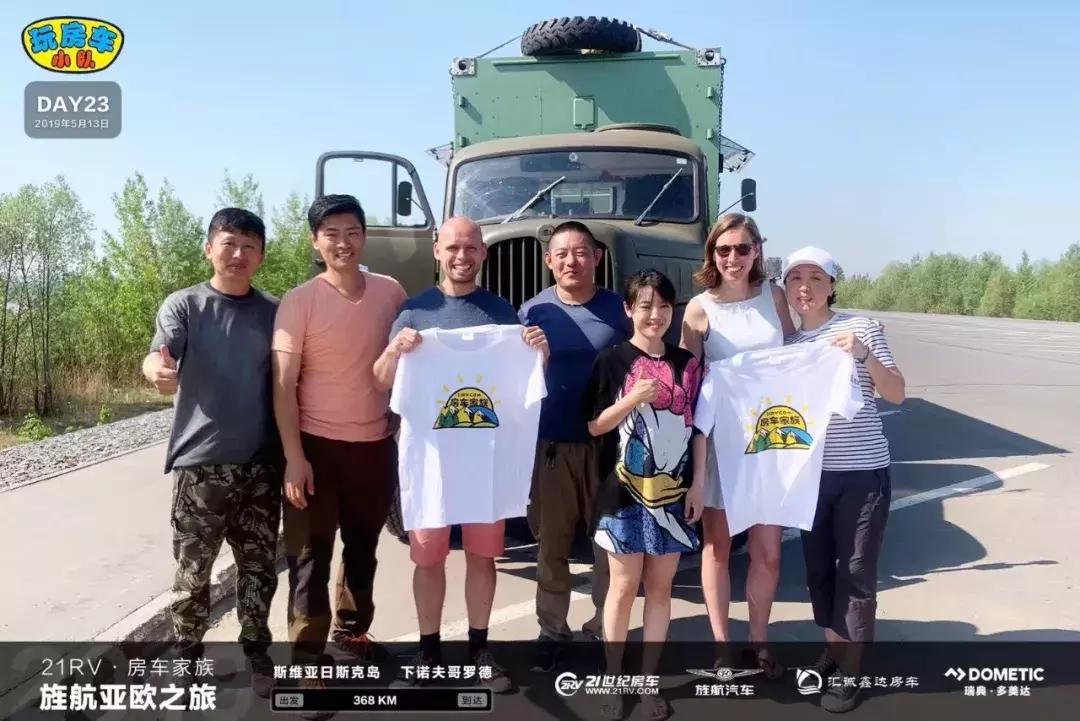 亚欧之旅房车旅游记,房车游记亚欧之行