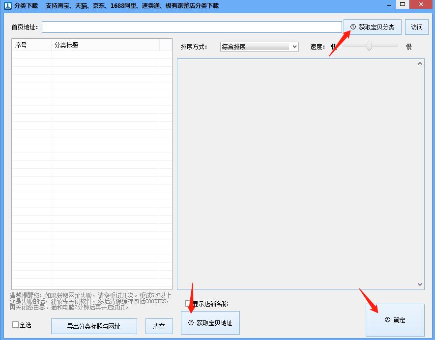 淘宝天猫怎么学会运营技巧,淘宝天猫运营视频教程