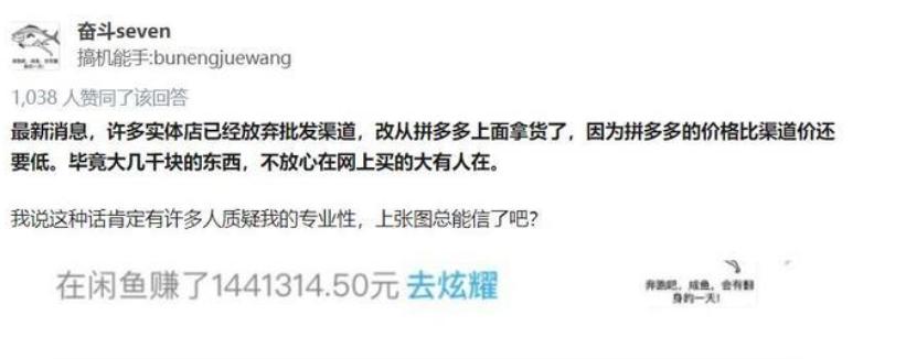 网友爆料身边暴利行业,网友兼职赚了1700