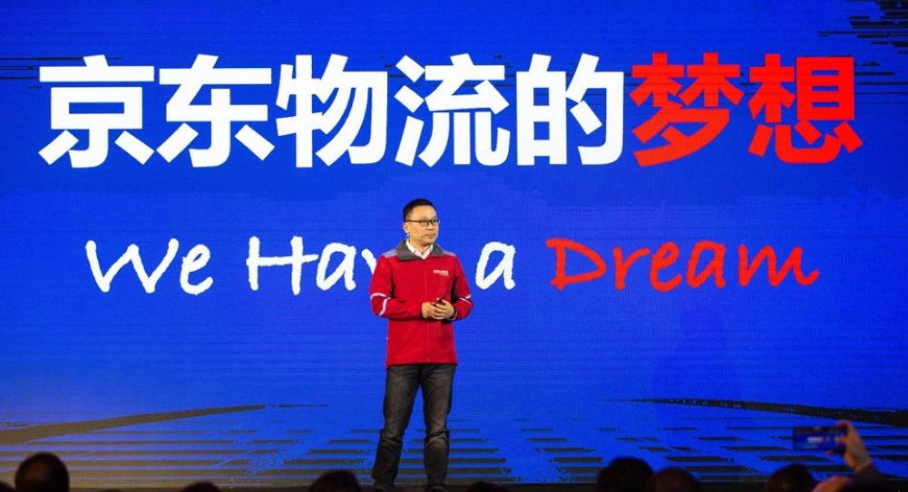 蚂蚁物流与京东物流,透过蚂蚁金服京东数科看数字科技